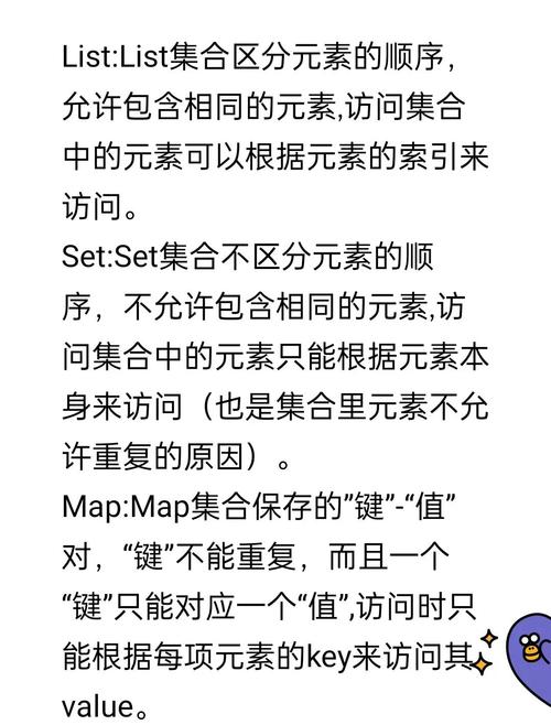 Java中集合框架的哪些常见知识点需要掌握？