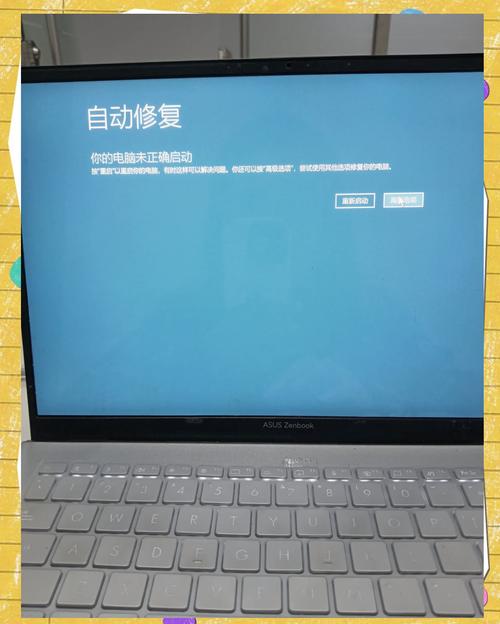电脑重置中，是Windows 8安装过程吗？