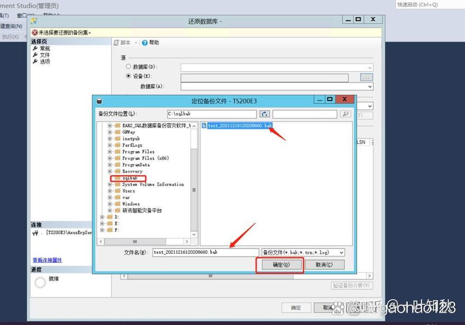 如何进行MySQL数据恢复操作？