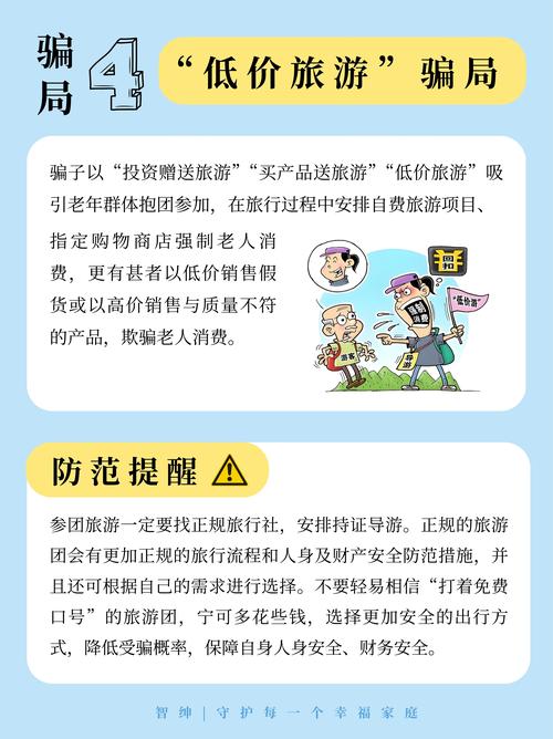 SEO服务价格到底透明吗？揭秘真相，别再被误导！