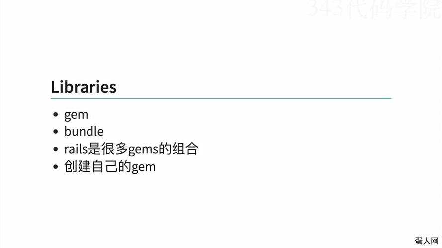 最近有哪些关于ruby-on-rails-3中使用kaminari进行分页的帖子更新？