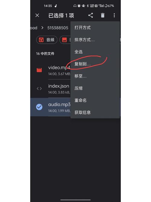如何将Aplayer音乐播放器嵌入到个人博客页面中？