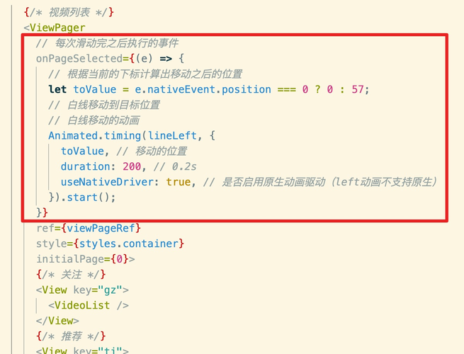 如何编写JavaScript代码实现带有滑动缓动效果的滑块动画？