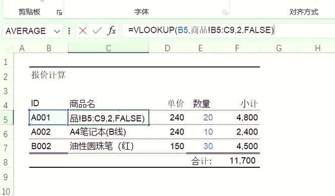 如何引用Lua表中特定成员的值？