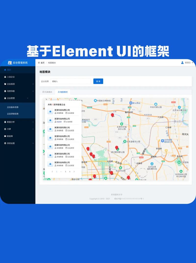 如何在一个页面中使用elementUI同时展示多个Dialog组件？
