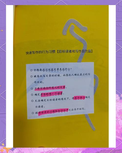 如何通过写作新利器轻松创作，实现效率翻倍？