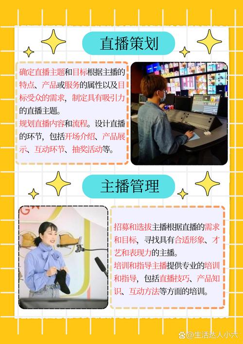 淘宝直播引领BO新纪元，这是否开启了电商直播的新篇章？