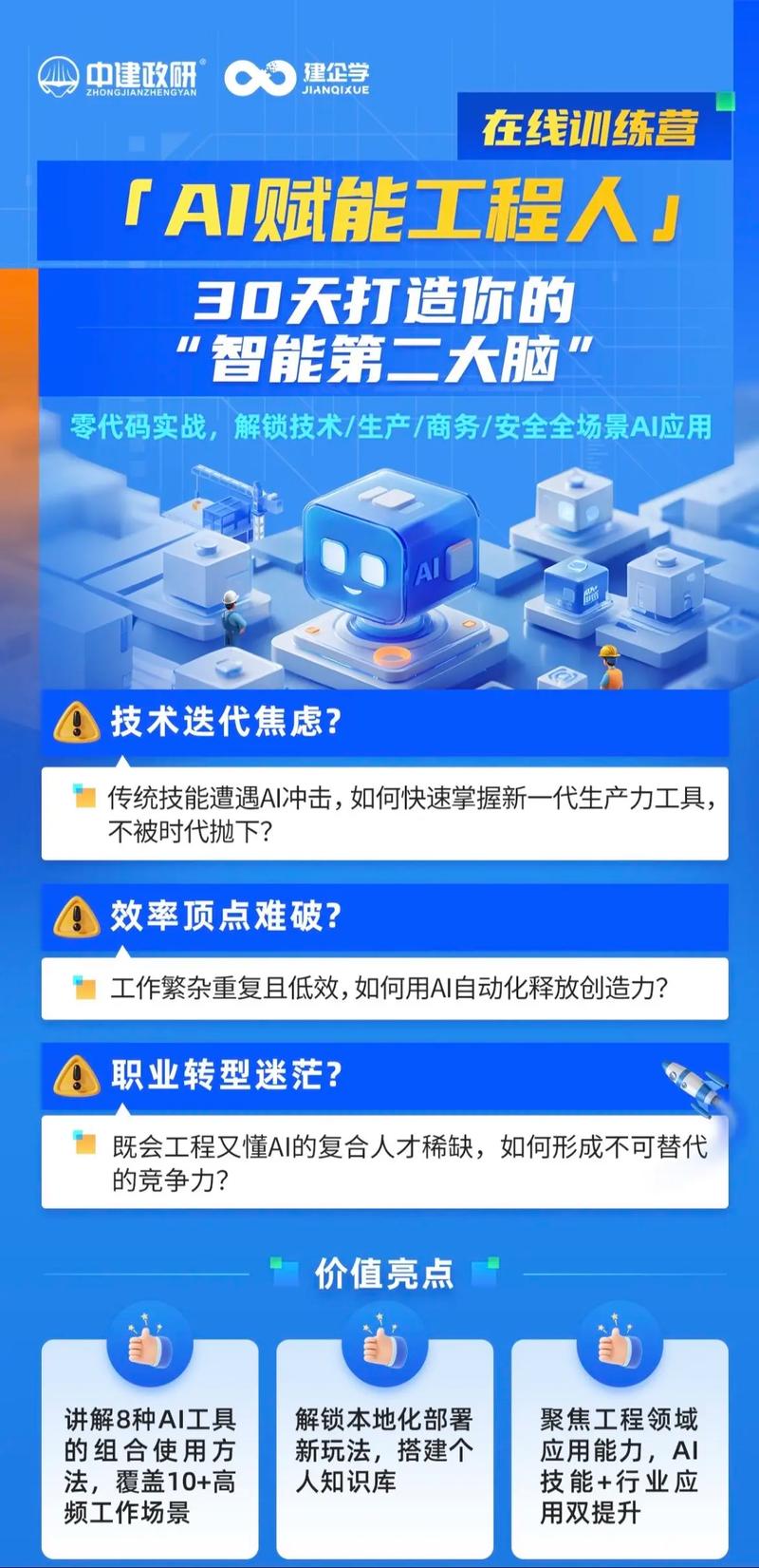 一次性AI训练能节省多少成本，长期来看比频繁训练更划算吗？