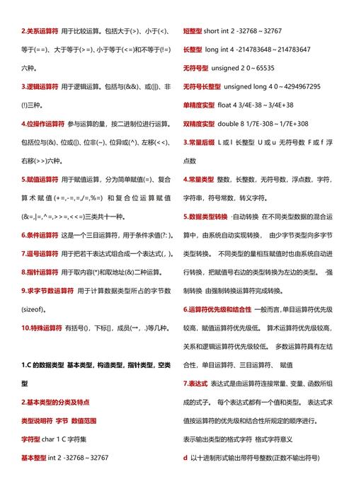 Symbol类型存在的意义是什么？如何正确运用？