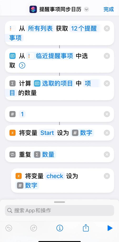 如何用Go语言时间函数构建日程日历并发送短信邮件提醒？