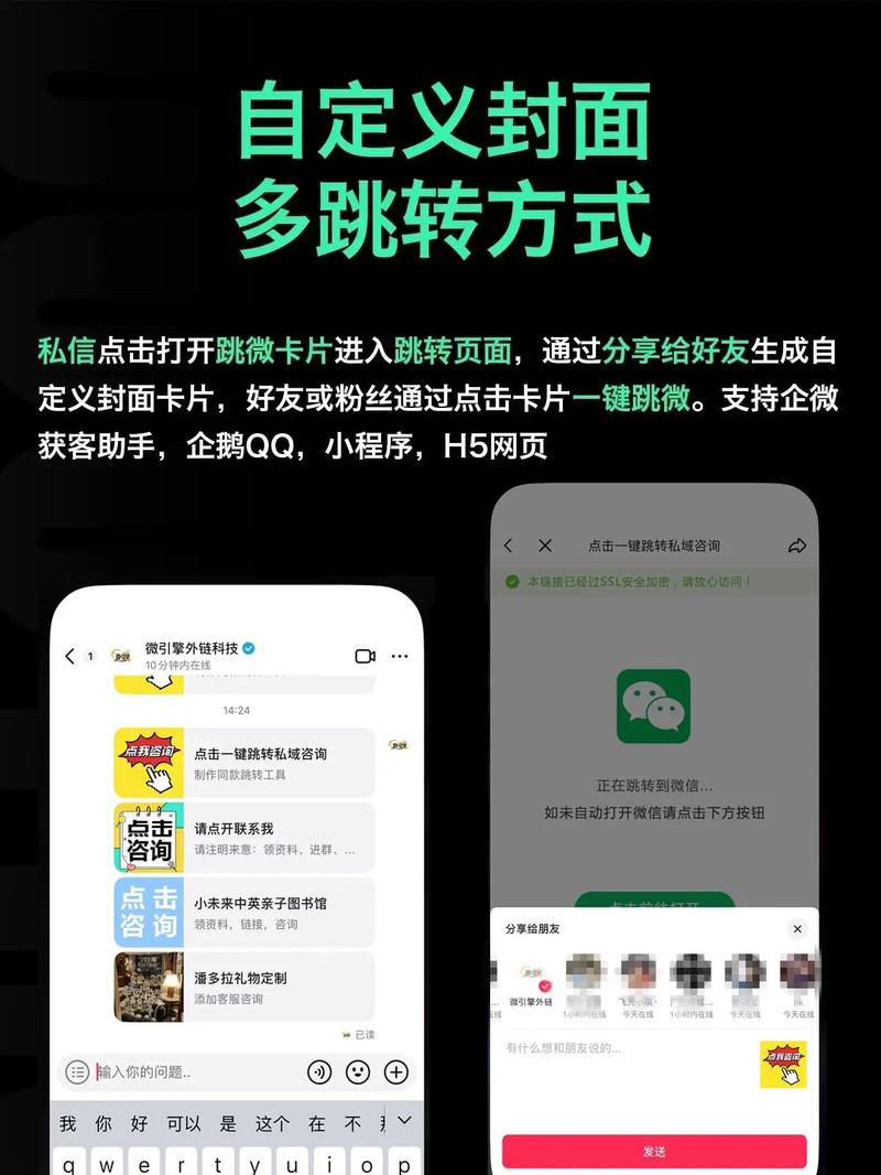如何实现网站跳转，让用户在流畅体验中提升满意度？