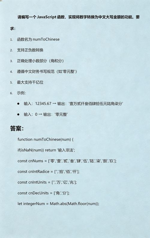 如何定义并调用一个JavaScript函数？
