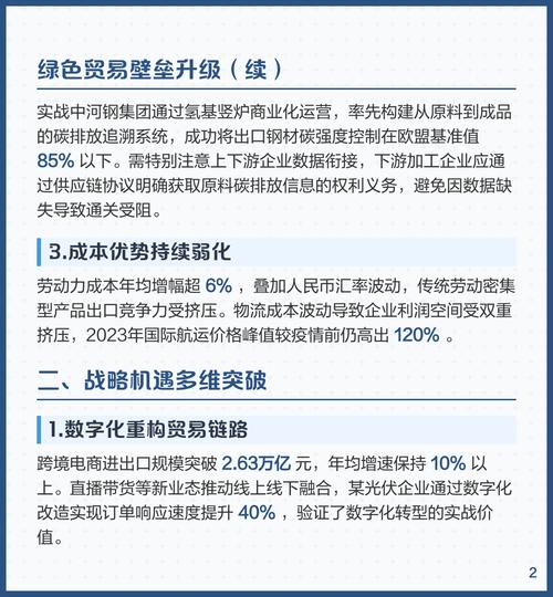 外贸SEO的发展前景究竟如何，其潜力是否真的无限广阔呢？