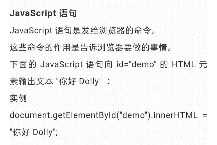 如何用JavaScript编写一个网页留言板功能？