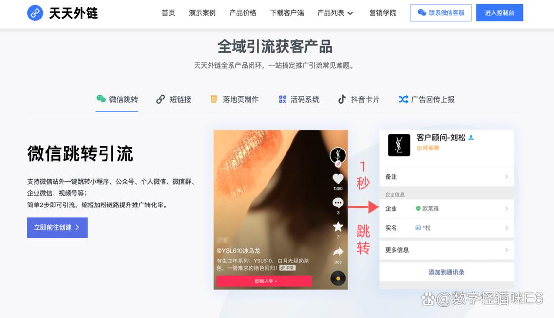 如何实现小程序内H5页面跳转后返回小程序的技巧？