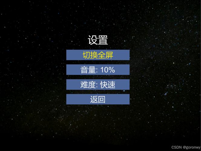 如何用Unity开发一款俄罗斯方块游戏？