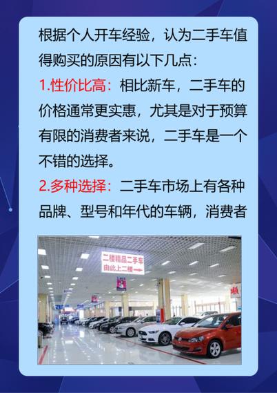易鑫淘车能帮我找到新车和二手车，一网打尽吗？