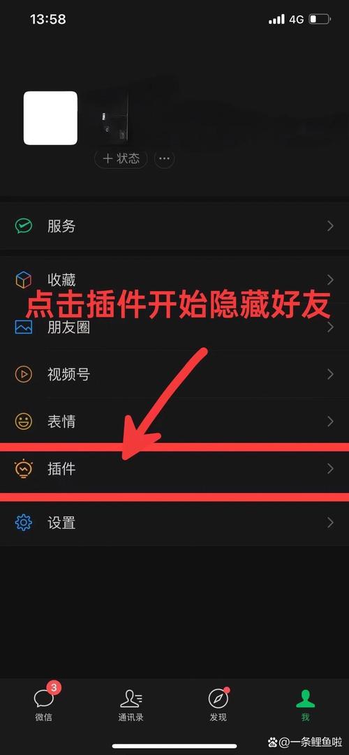 微信小程序中如何实现点击空白区域隐藏功能示例？