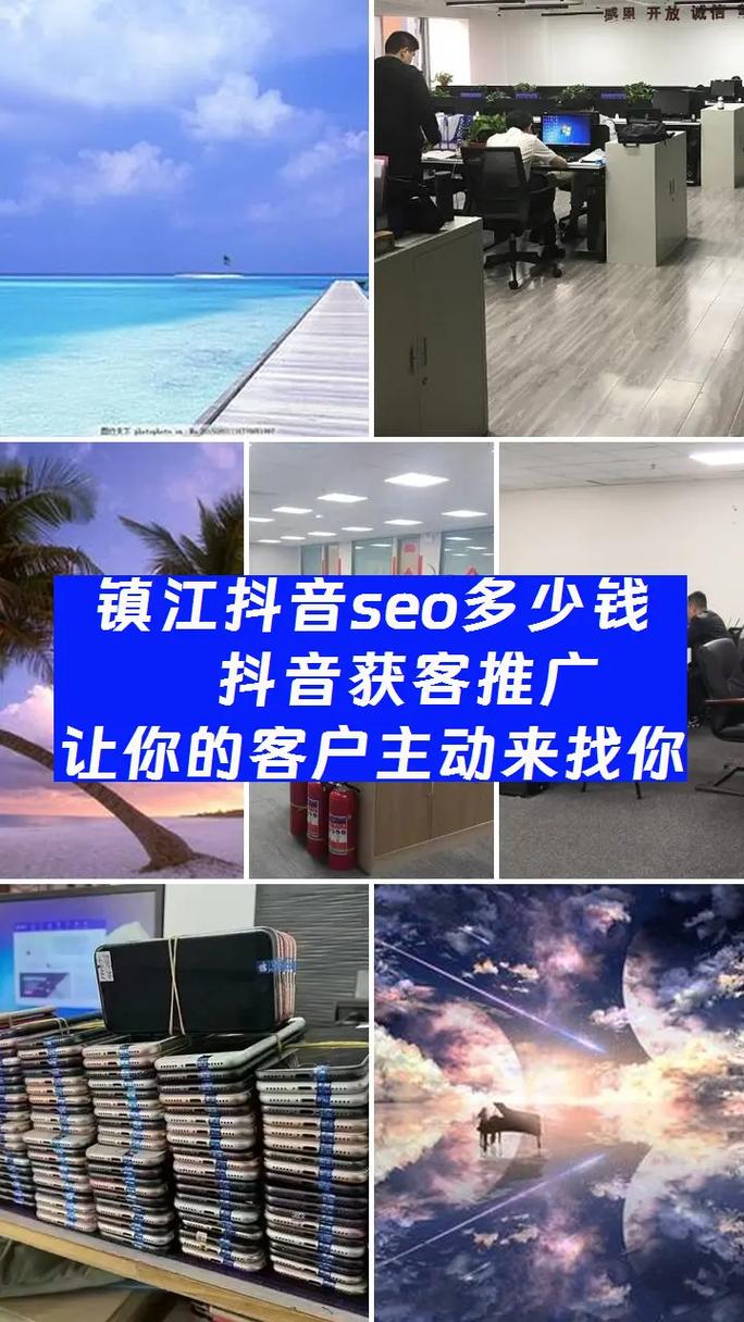 镇江地区哪家SEO公司首选，效果显著，值得信赖呢？