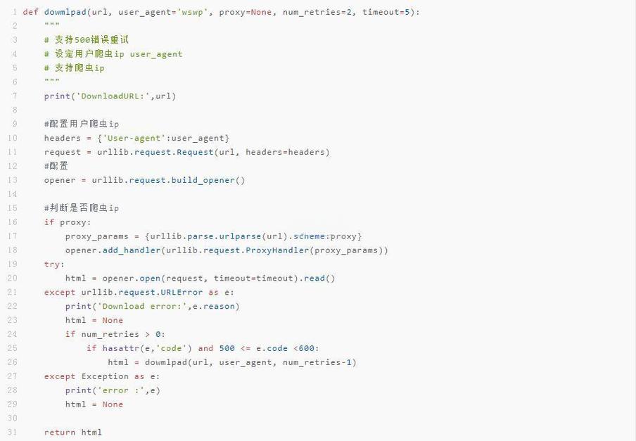 如何高效利用PHP Curl类库编写爬虫程序？