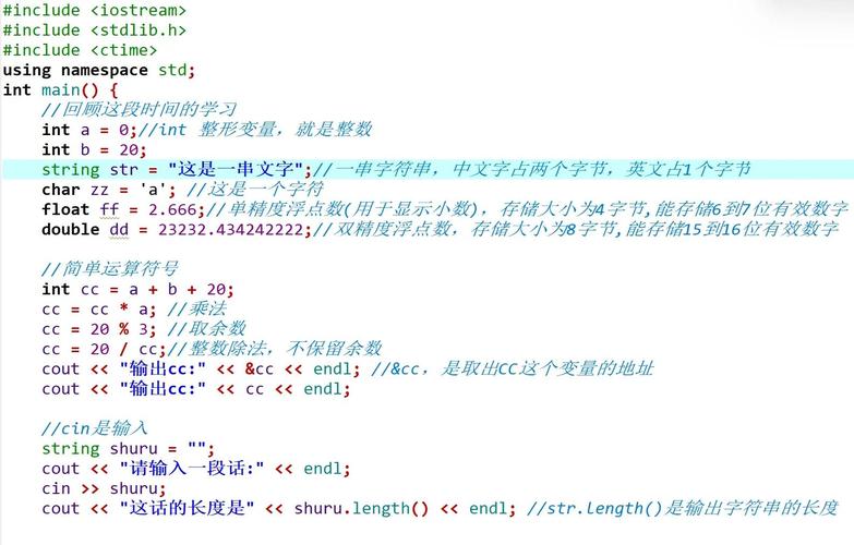 C语言入门教程有哪些？
