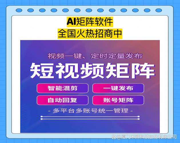 如何将矩阵联动与公众号集群实现有效整合？