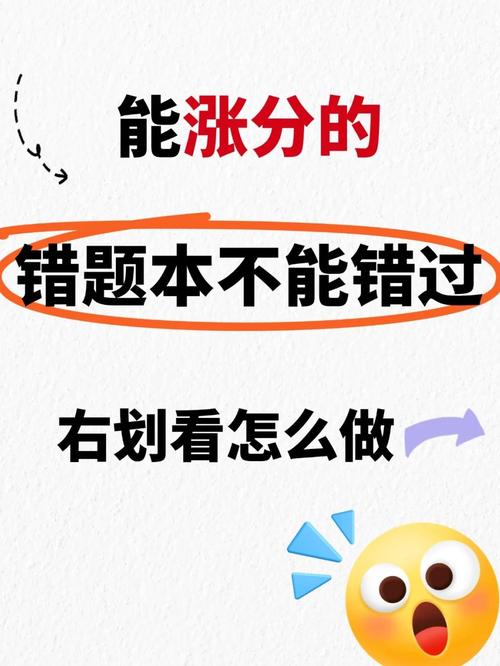 如何通过避坑实现助涨效果？