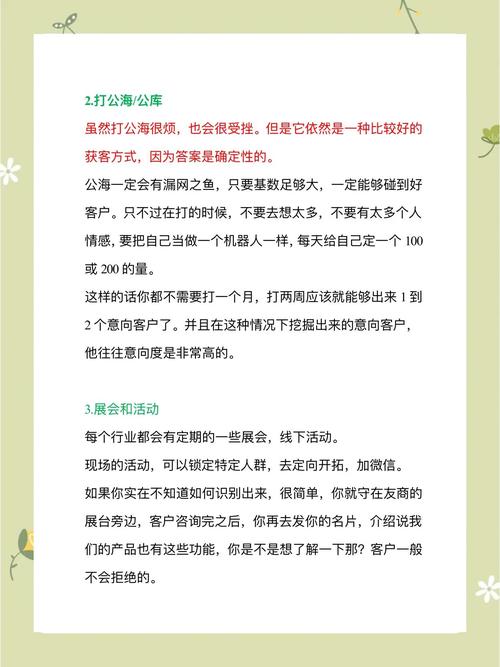 如何通过SEO拓客实现企业营销的新突破？