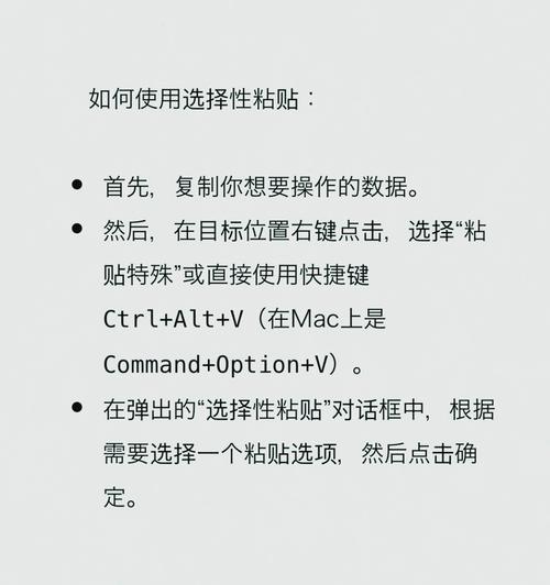 小白如何轻松复制粘贴新玩法，实现副业分享无保留？