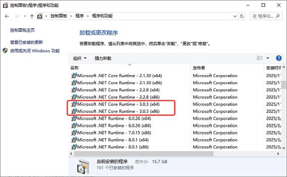 如何正确安装.NET Core 3.0版本？