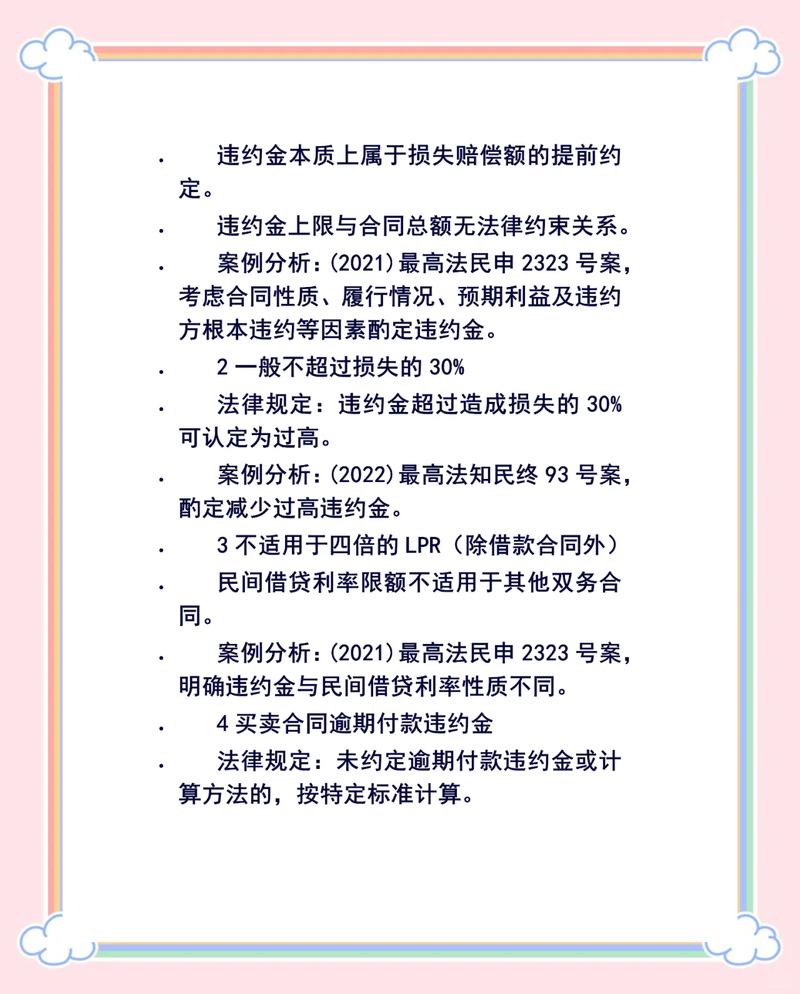 商家零排期违约风险，新享无忧标准能完全规避吗？
