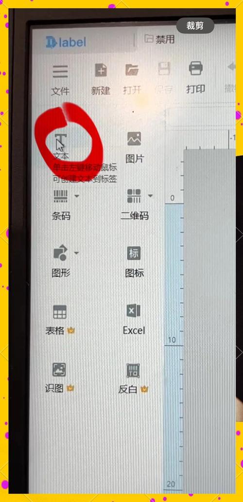如何用JavaScript编写一个基础的表格打印功能？