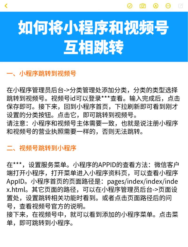 如何详细学习ThinkPHP3.2中的即时跳转功能应用？
