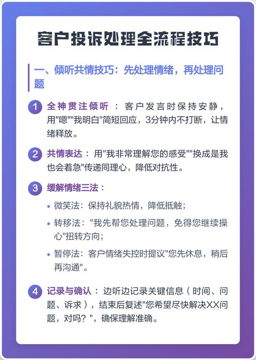 如何通过客户满意度的大幅提升？