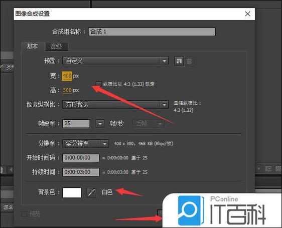 如何调整代码中的阴影设置参数？