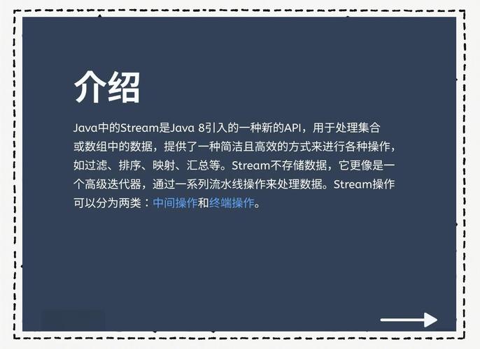 如何深入掌握JAVA Stream流操作，使代码更简洁优雅？
