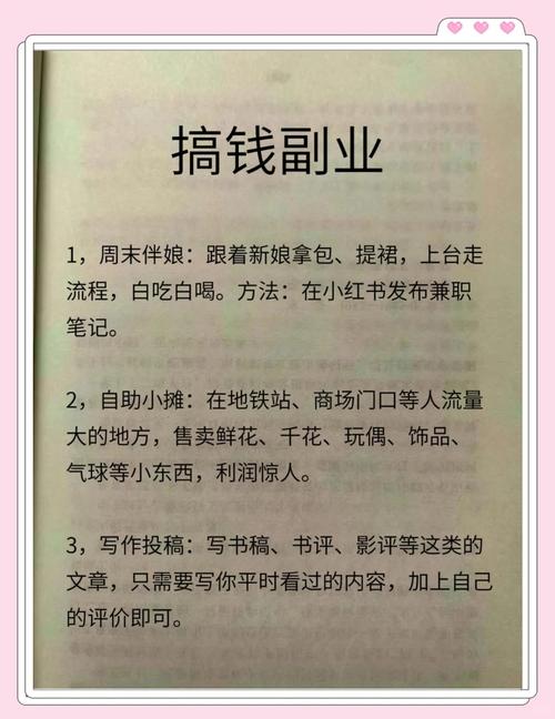 清理僵尸粉，一单510元，这样的轻松副业真的存在吗？