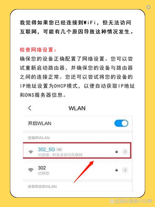 Vue应用在局域网内无法访问，如何排查并修复？