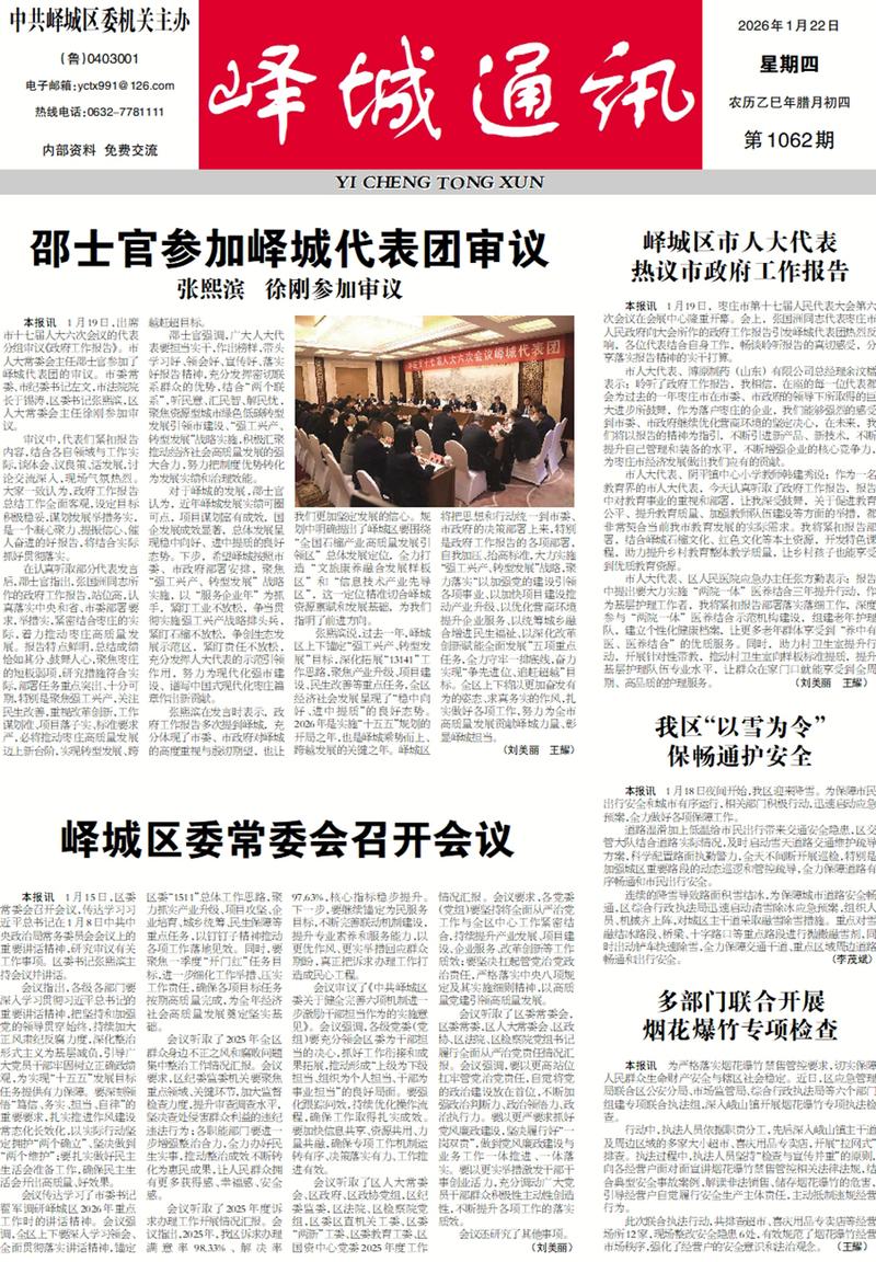 前端周刊第二十六期有哪些精彩内容？