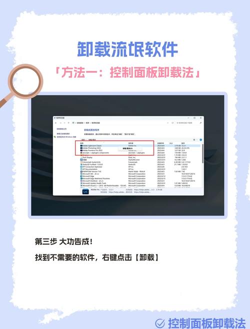 如何详细操作php7在Linux系统中的安装与卸载？