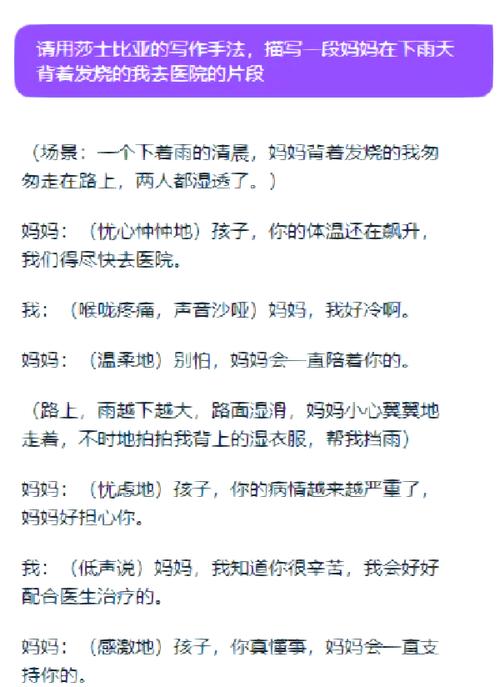 AI写作能否开启无限未来创作的无限可能？