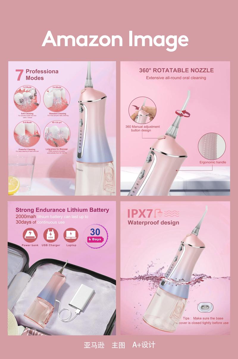 如何通过主图设计，让产品图片成为吸引流量的翻倍神器？