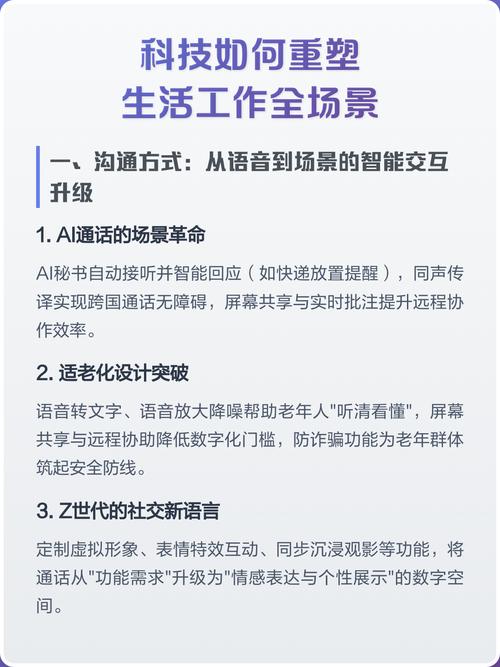 如何重塑工作生活的新范式？