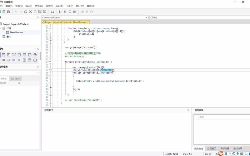 JavaScript中宏的使用方法具体是怎样的？