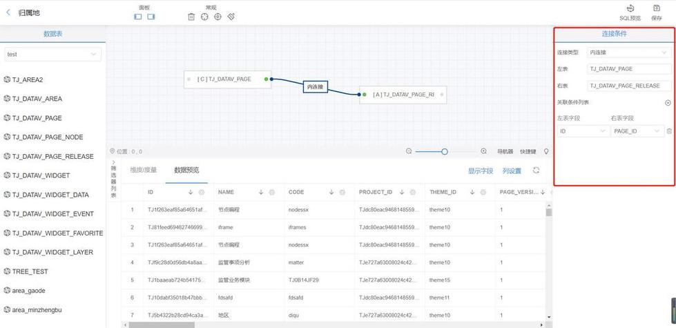 Spring Boot MyBatis项目中，如何配置Mapper包的多路径扫描指南？