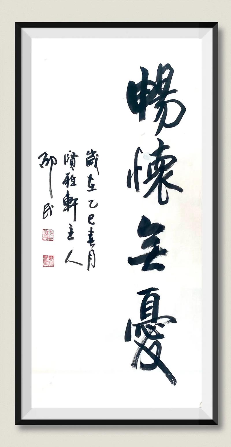 如何将畅写无忧，释放笔锋潜能发挥到极致？