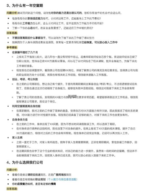 JS面试题解中，有哪些高频难题的解题思路？