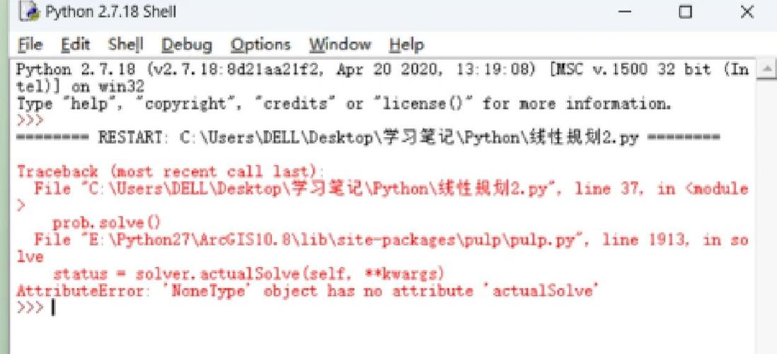 如何排查并修复Python内建函数运行时错误？