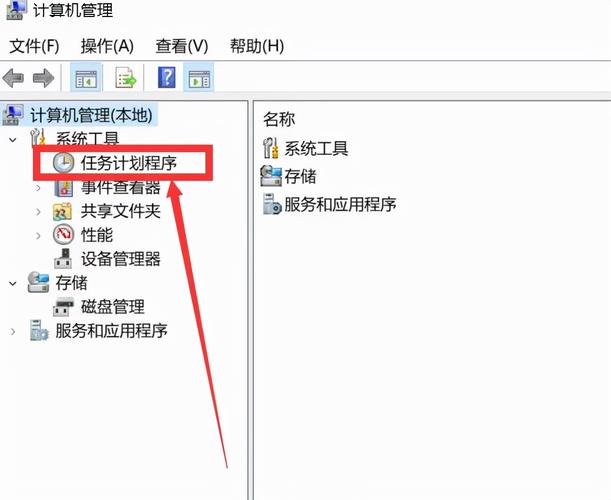 如何调整Closure任务管理器的超时时长设置？