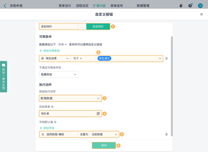 如何自动分配PHP表单提交的数据？